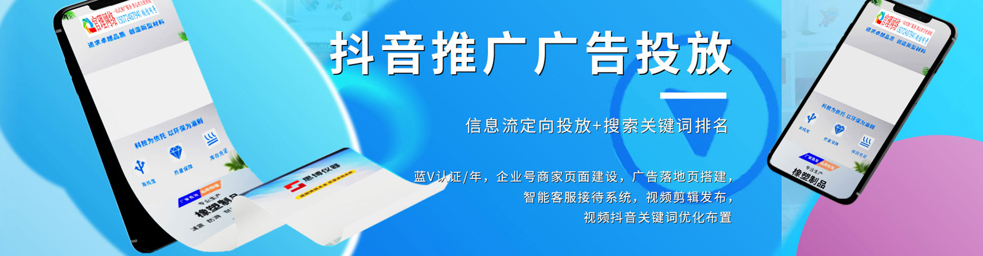 清苑sem怎么做