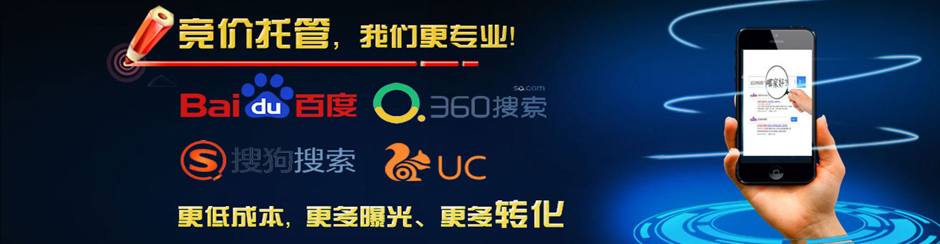 清苑信息流开户
