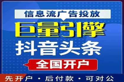 互联网金融推广开户：如何实现高效转化