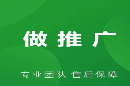 探索SEM竞价推广的奥秘：提升广告效果的秘诀