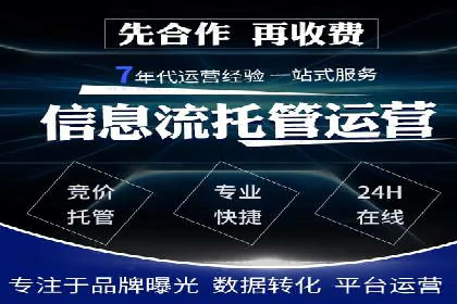 百度竞价包年案例：助力企业业绩增长