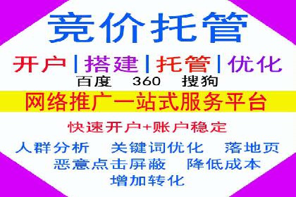 某知名企业SEM代运营全流程解析