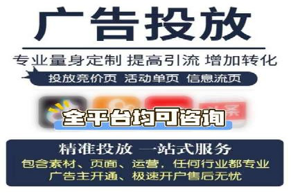 精准营销的典范：信息流广告在电商平台的实践案例
